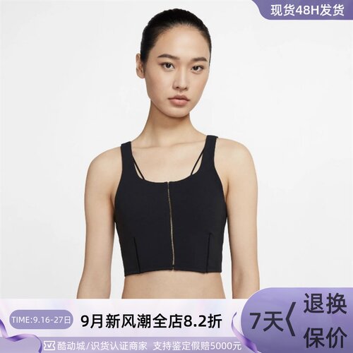 Nike/耐克女子跑步训练运动背心