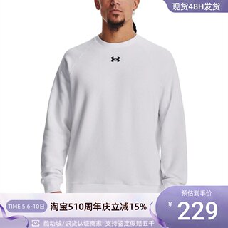 Under Armour/安德玛男子圆领套头衫1379755-100-390 1366262-001