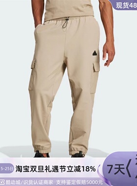 Adidas阿迪达斯男子休闲长裤IN3699 IR5179 IS9283 IP4944 IP4945