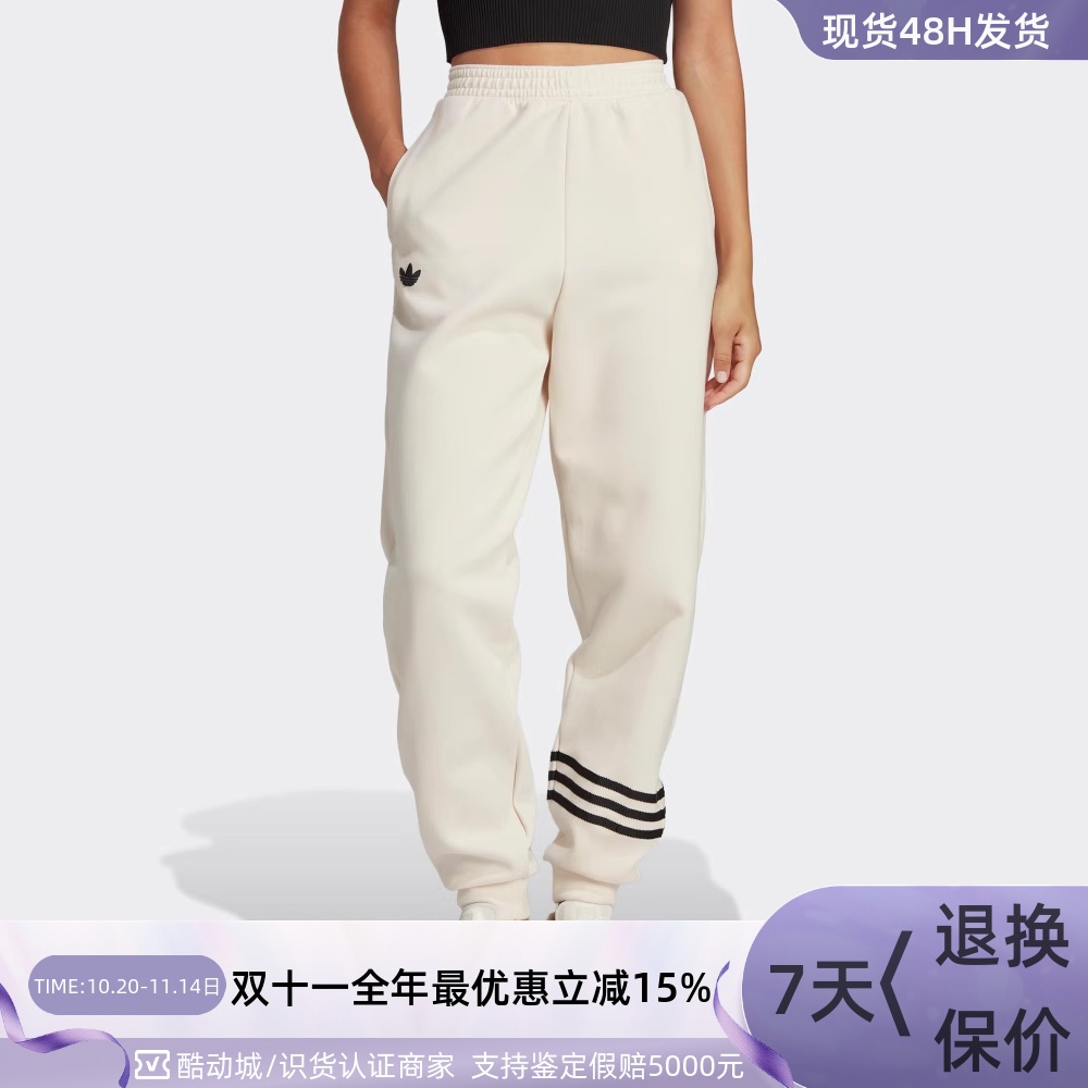 adidas三叶草经典女子运动长裤
