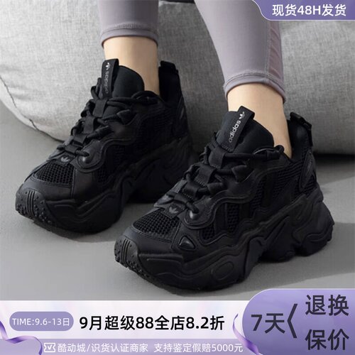 Adidas/阿迪达斯男女低帮休闲鞋