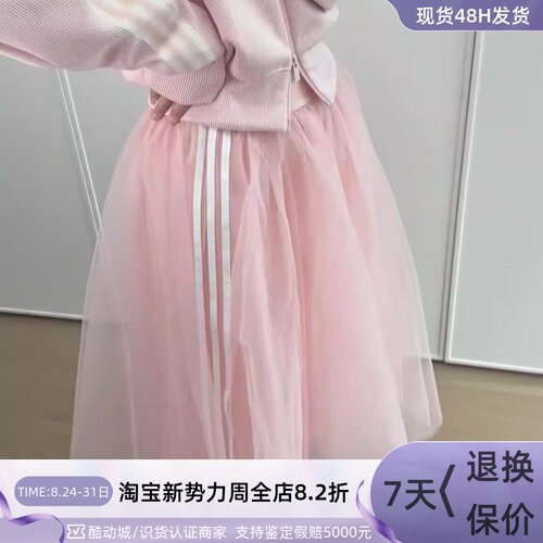 Adidas阿迪达斯女子新款修身长裙
