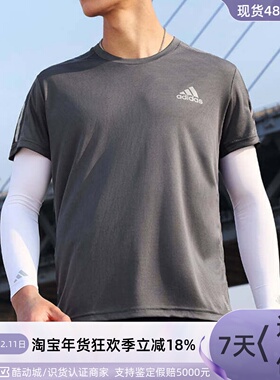 Adidas舒适跑步运动上衣圆领T恤H34487H34494IN1500IN1504GJ9966