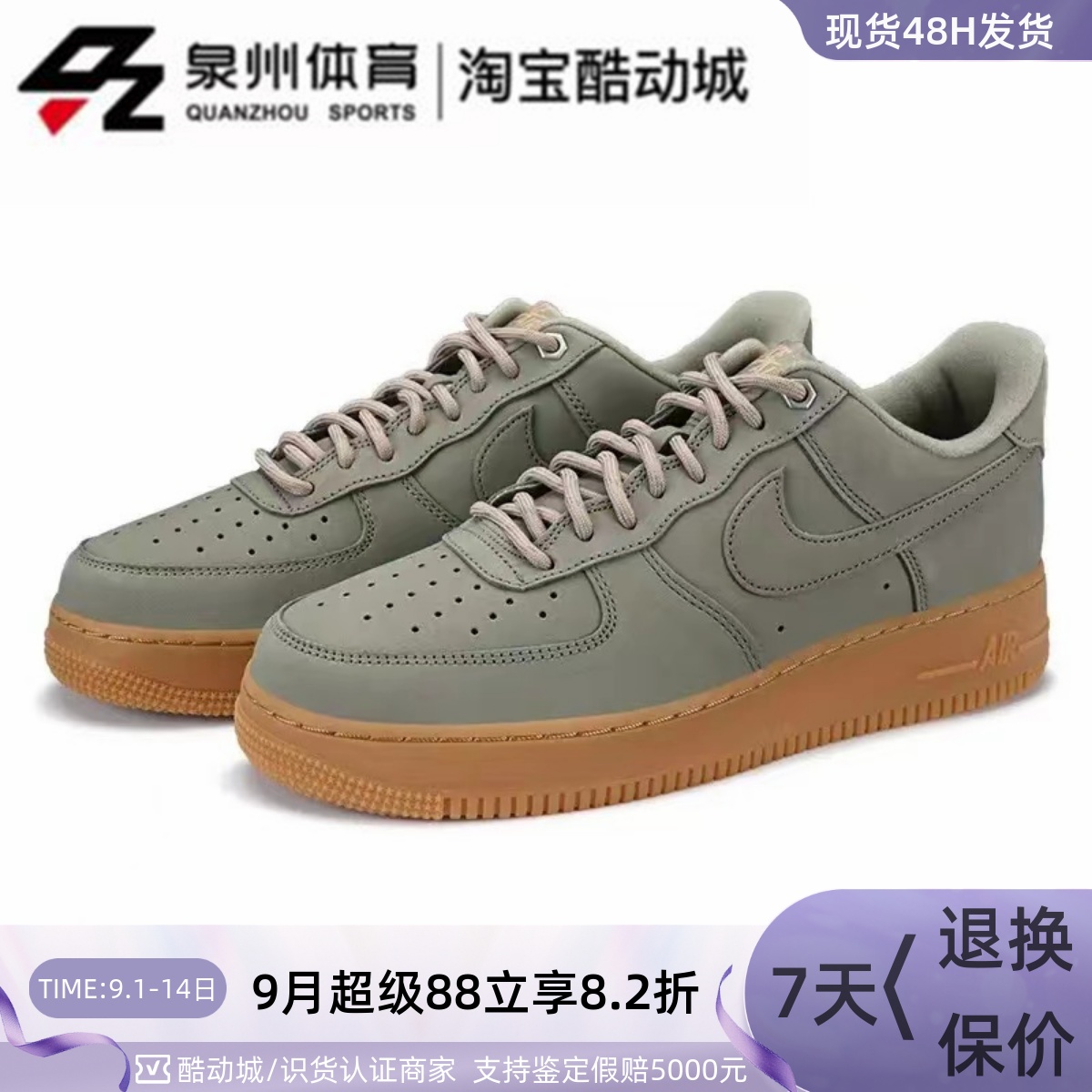 NIKE男空军一号低帮耐磨休闲板鞋