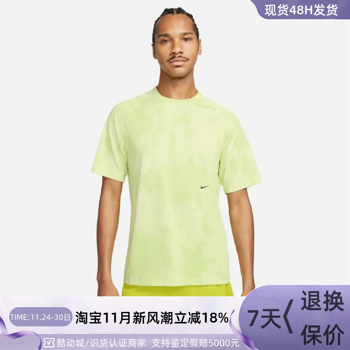 Nike/耐克男子训练圆领短袖T恤衫