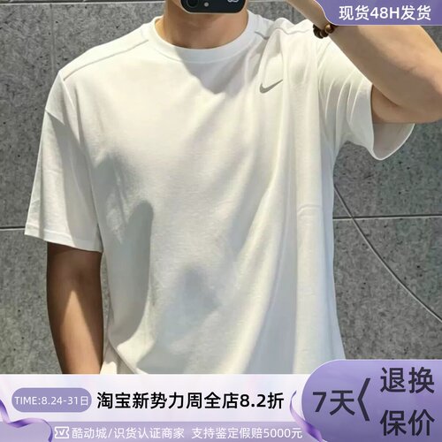 Nike耐克男夏季防晒速干短袖T恤