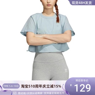 T恤衫 Adidas阿迪达斯三叶草LW CROP TEE女子休闲短袖 HP0097HP0096