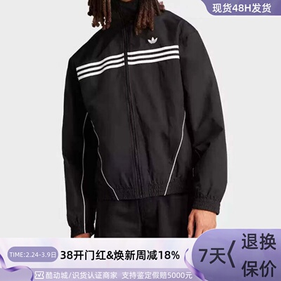 adidas阿迪达斯休闲夹克外套男
