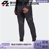 阿迪达斯 跑步运动休闲长裤 男子SATURDAY FM7639 PANT Adidas