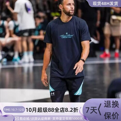 UnderArmour/安德玛男百搭短裤