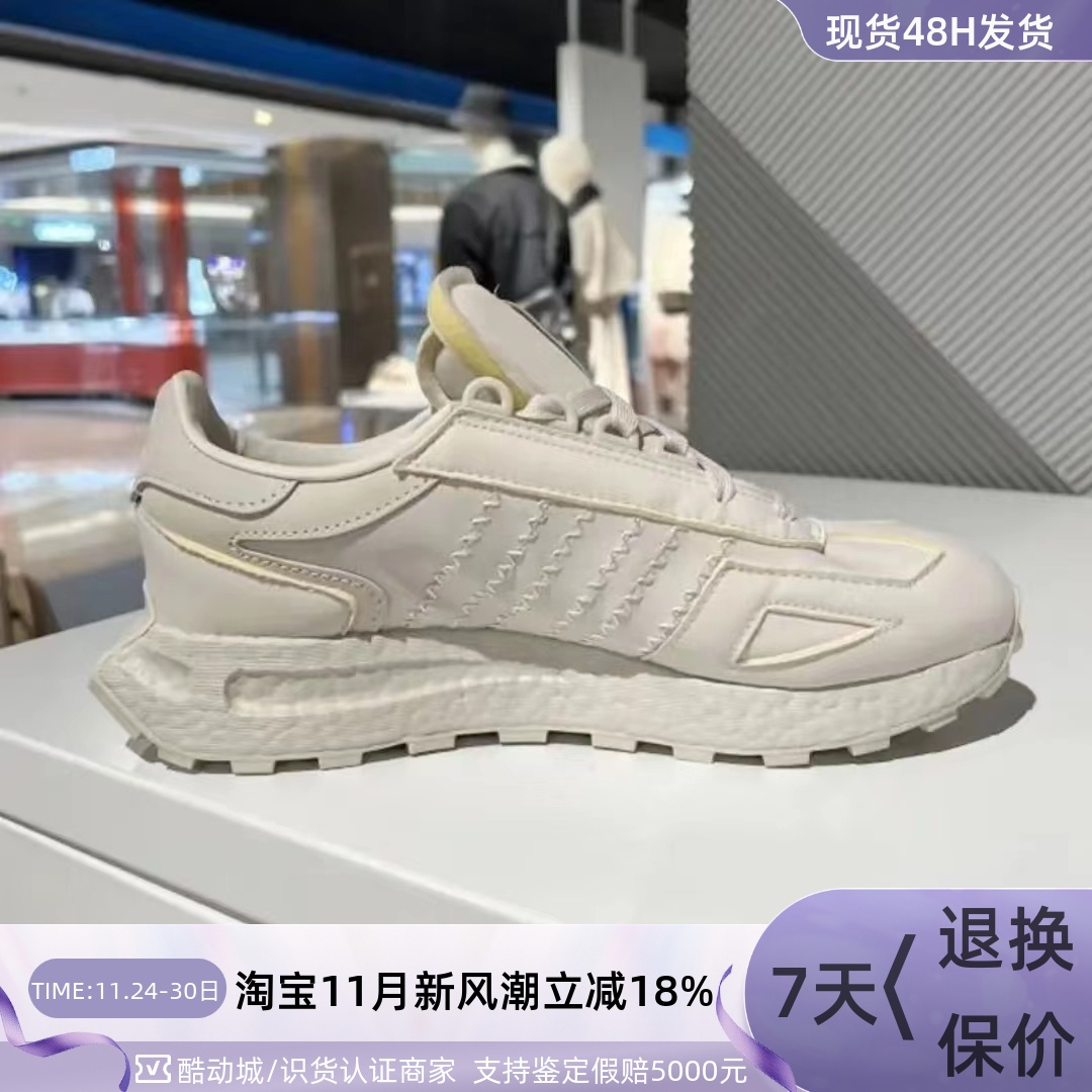 Adidas阿迪达斯三叶草女子跑步鞋