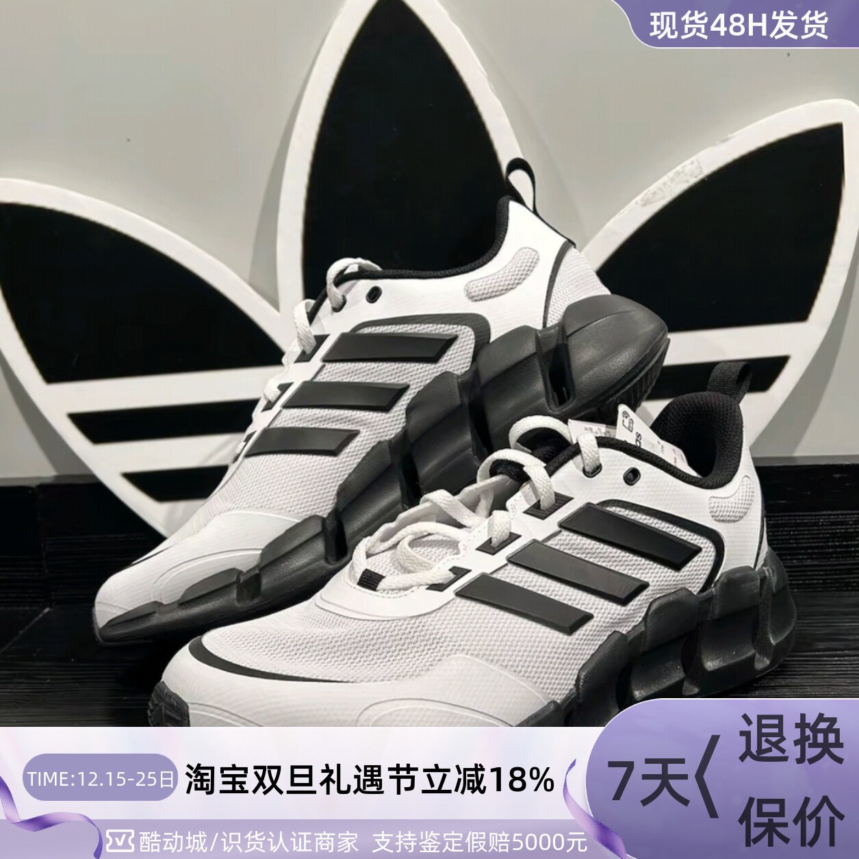 Adidas男女轻便透气运动休闲鞋