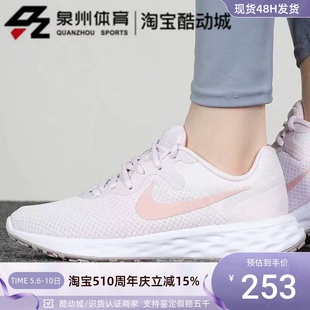 Nike耐克REVOLUTION 500 DC3729 6女子网面透气低帮运动休闲跑步鞋