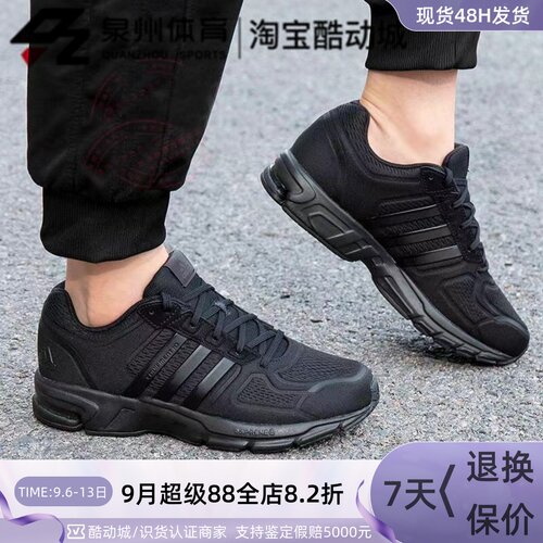 EQUIPMENT10EM休闲运动跑步鞋