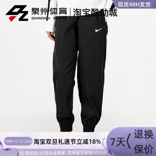 NIKE收口宽松长裤束腿卫裤