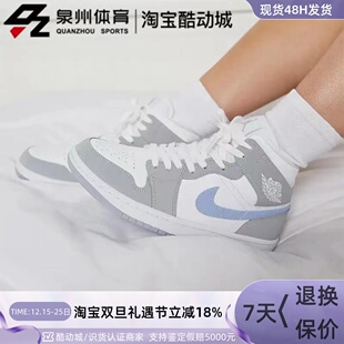 Mid Grey Sail女子运动缓震板鞋 115 Nike耐克Air BQ6472 Jordan