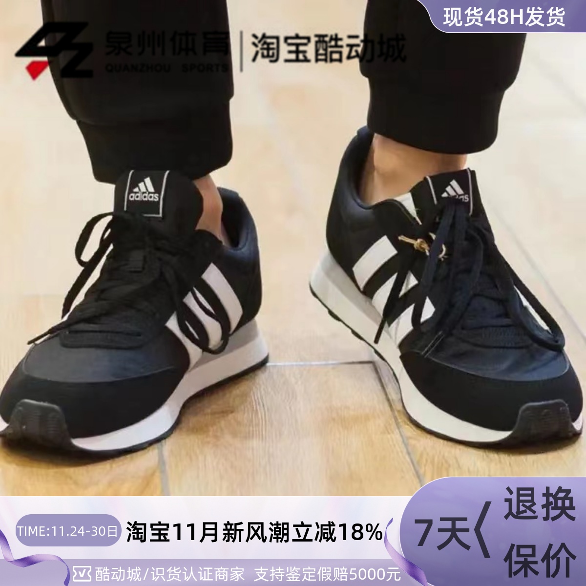 Adidas男复古低帮防滑耐磨跑步鞋