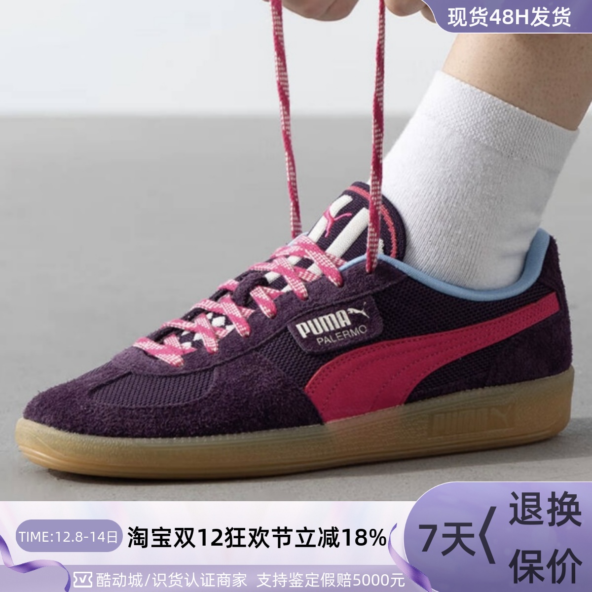 Puma/彪马男女耐磨轻便低帮板鞋