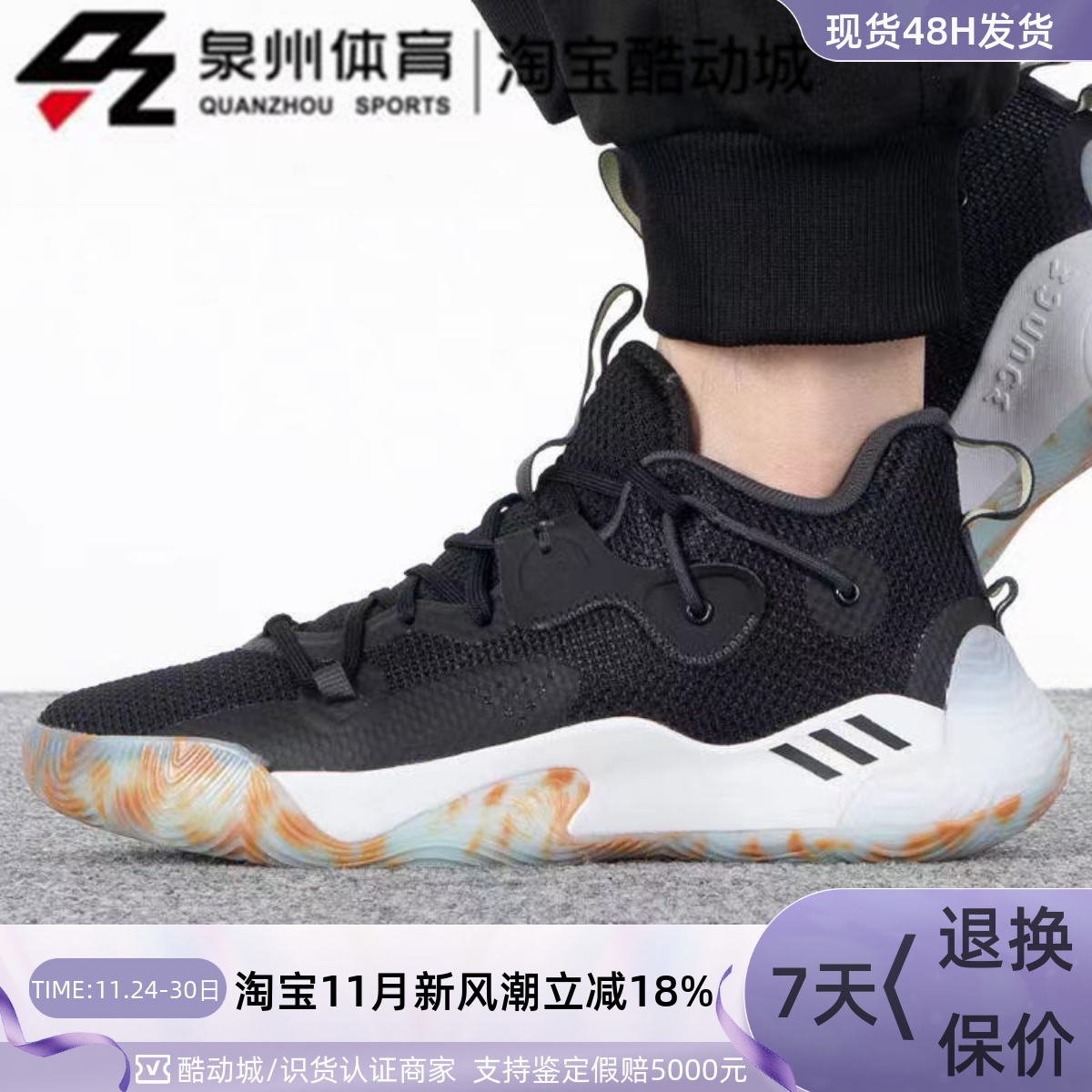 HardenStepback3男子哈登篮球鞋