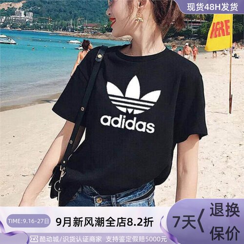Adidas女子透气运动圆领短袖体恤