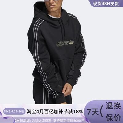 Adidas阿迪达斯三叶草男子套头衫