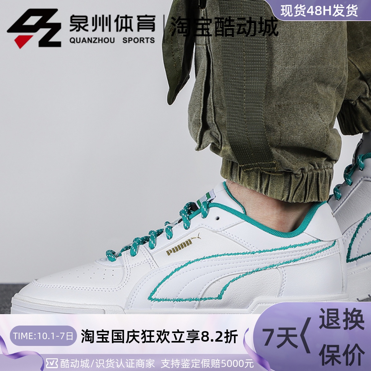 男女情侣经典小白鞋低帮运动板鞋