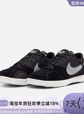 Nike耐克男子STREETGATO足球鞋休闲抓地DC8466-102-700-716-010