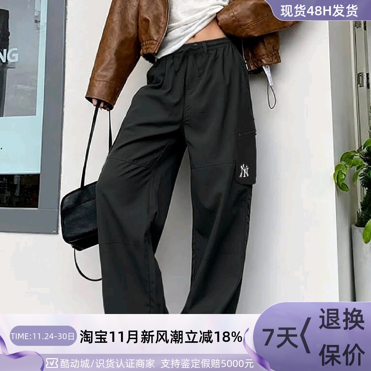 MLB男女轻便透气舒适运动长裤