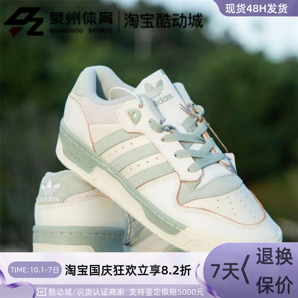 Adidas男女复古轻便低帮休闲板鞋