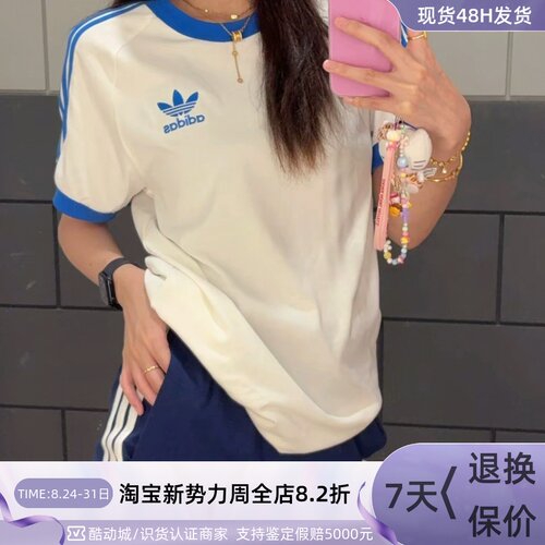Adidas轻运动健身透气休闲短裤