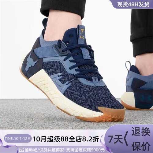 UnderArmour/安德玛男子训练鞋