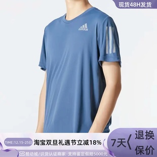 TEE男子速干透气训练宽松短袖 Adidas RUN THE HL5988 阿迪达斯OWN