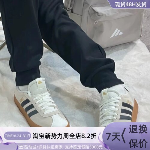 Adidas女子轻便透气耐磨运动板鞋