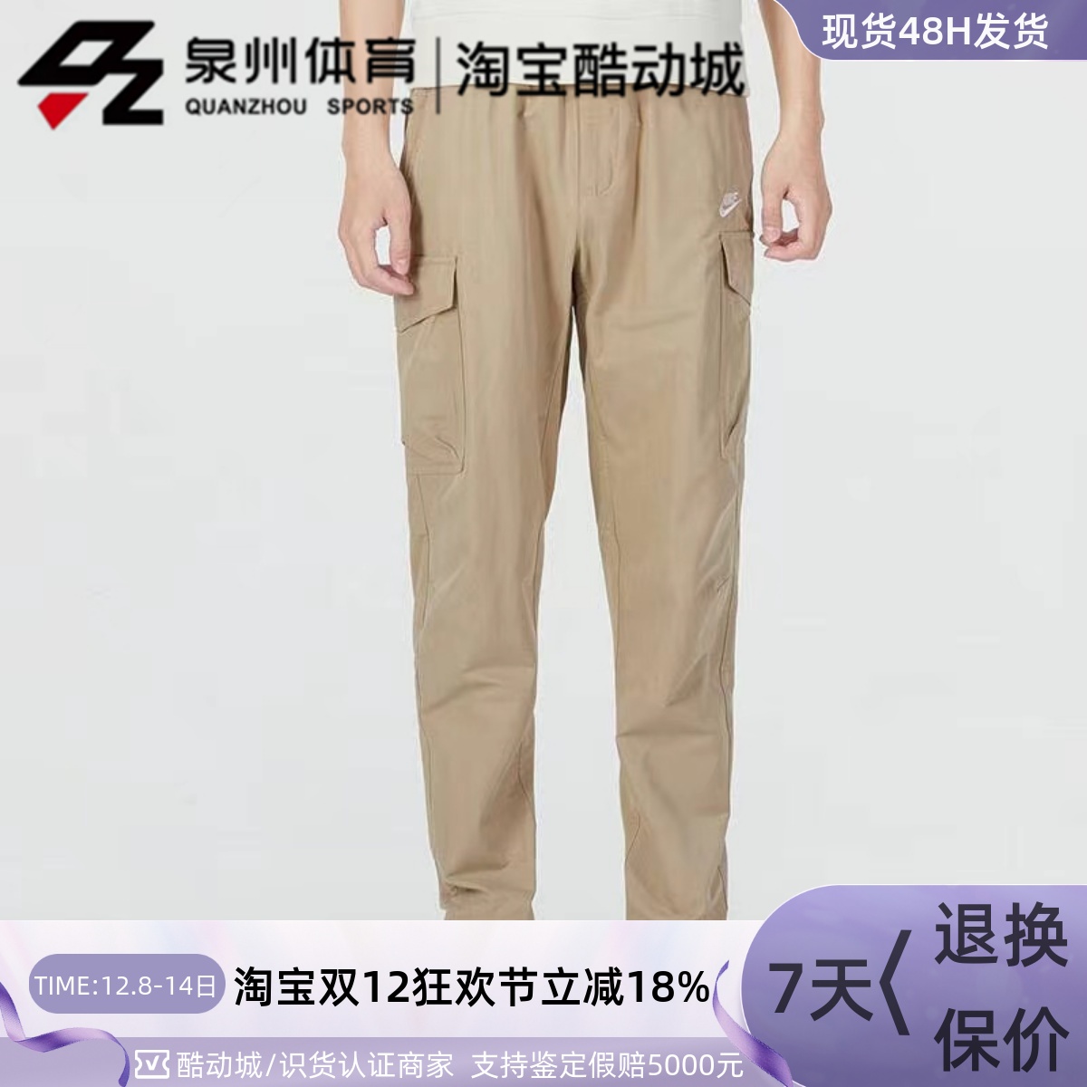 Nike男子透气运动无衬里机能长裤