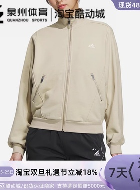 Adidas/阿迪达斯女子针织保暖防风立领运动夹克外套IK3465 IK3466
