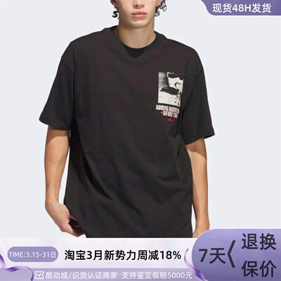 adidas阿迪达斯纯棉运动短袖T恤