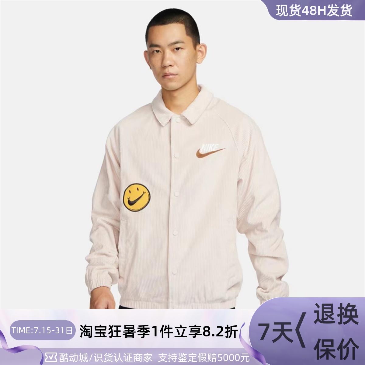 Nike/耐克男子休闲翻领夹克外套
