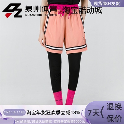 FLYCROSSOVER运动透气篮球短裤