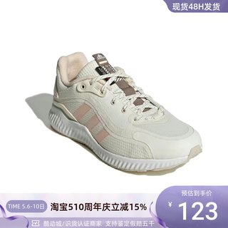 Adidas/阿迪达斯女子缓震跑步鞋 GZ9049GZ5534BA8170EG3675H03573