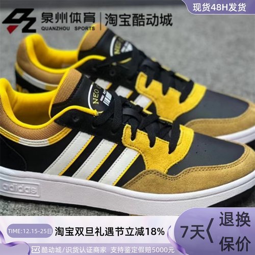 Adidas男女复古轻便缓震休闲板鞋