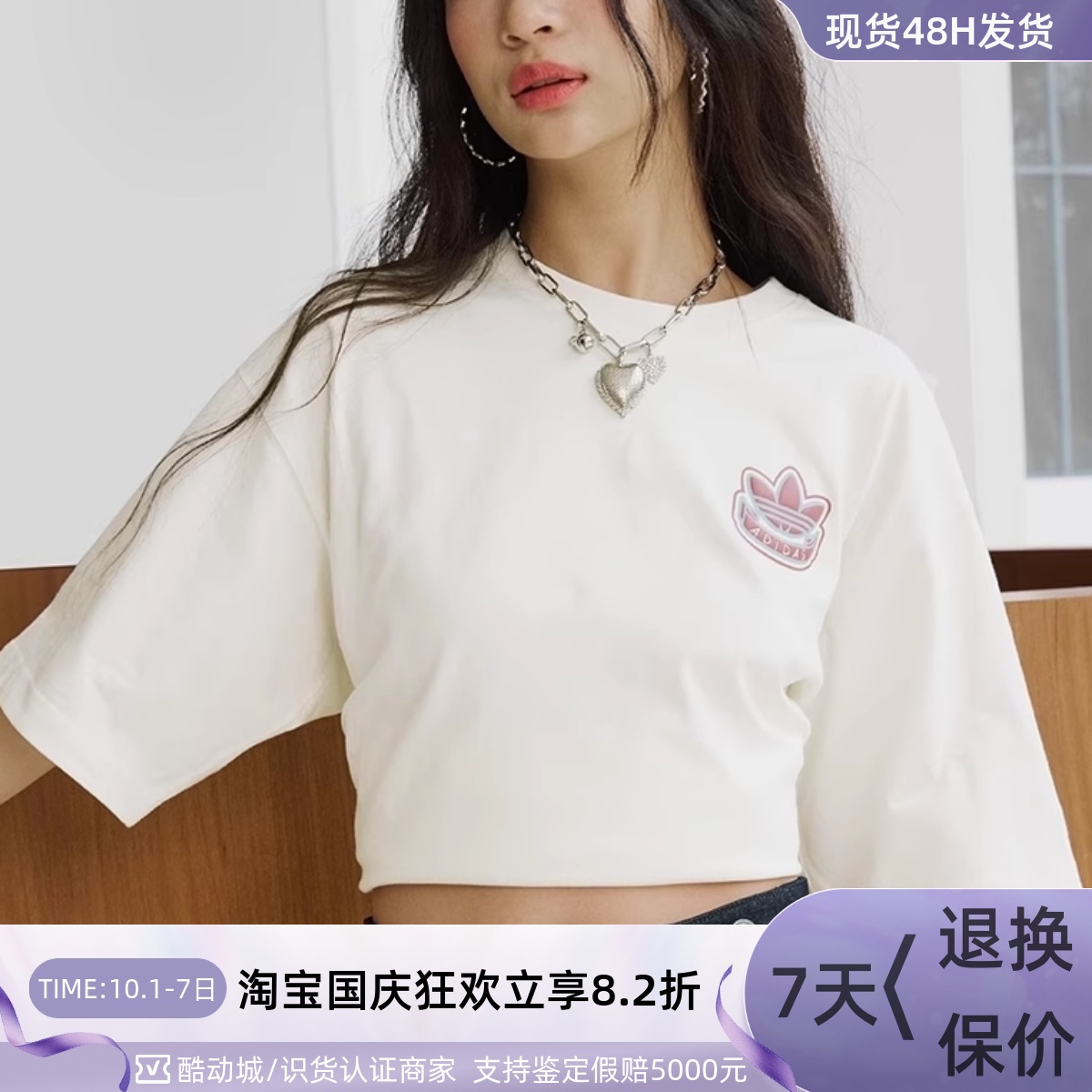 adidas三叶草纯棉男女装短袖T恤