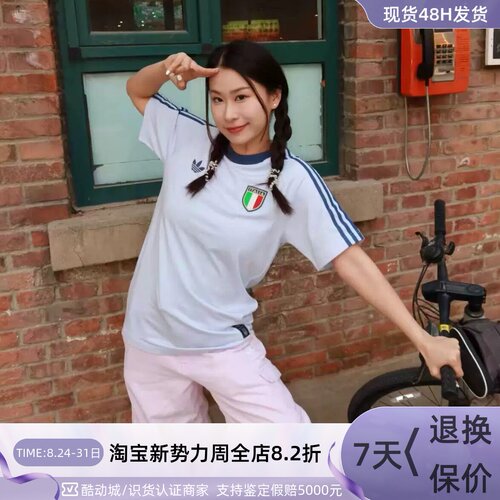 Adidas阿迪达斯女子修身圆领短袖