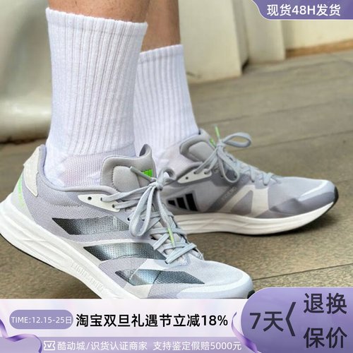 adidas男女训练备赛轻盈薄底跑鞋