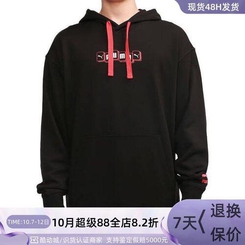 Puma/彪马男子圆领卫衣