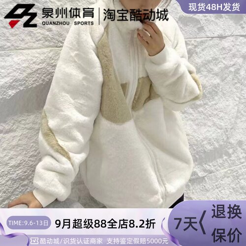 Nike男女羊羔绒保暖立领夹克外套