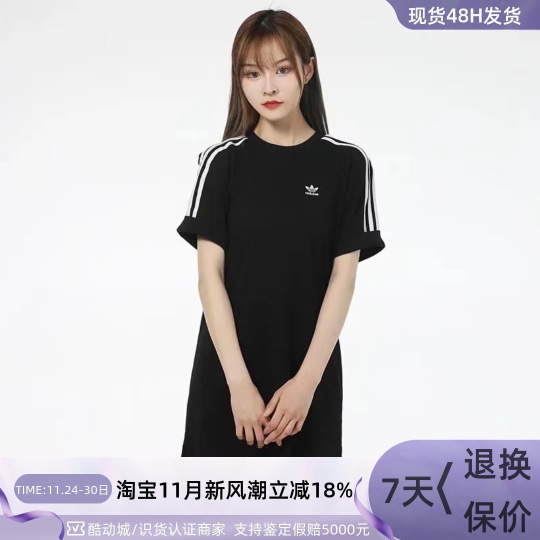 Adidas/阿迪达斯三叶草女连衣裙