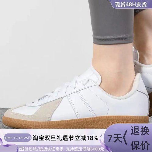 Adidas阿迪达斯三叶草男休闲板鞋