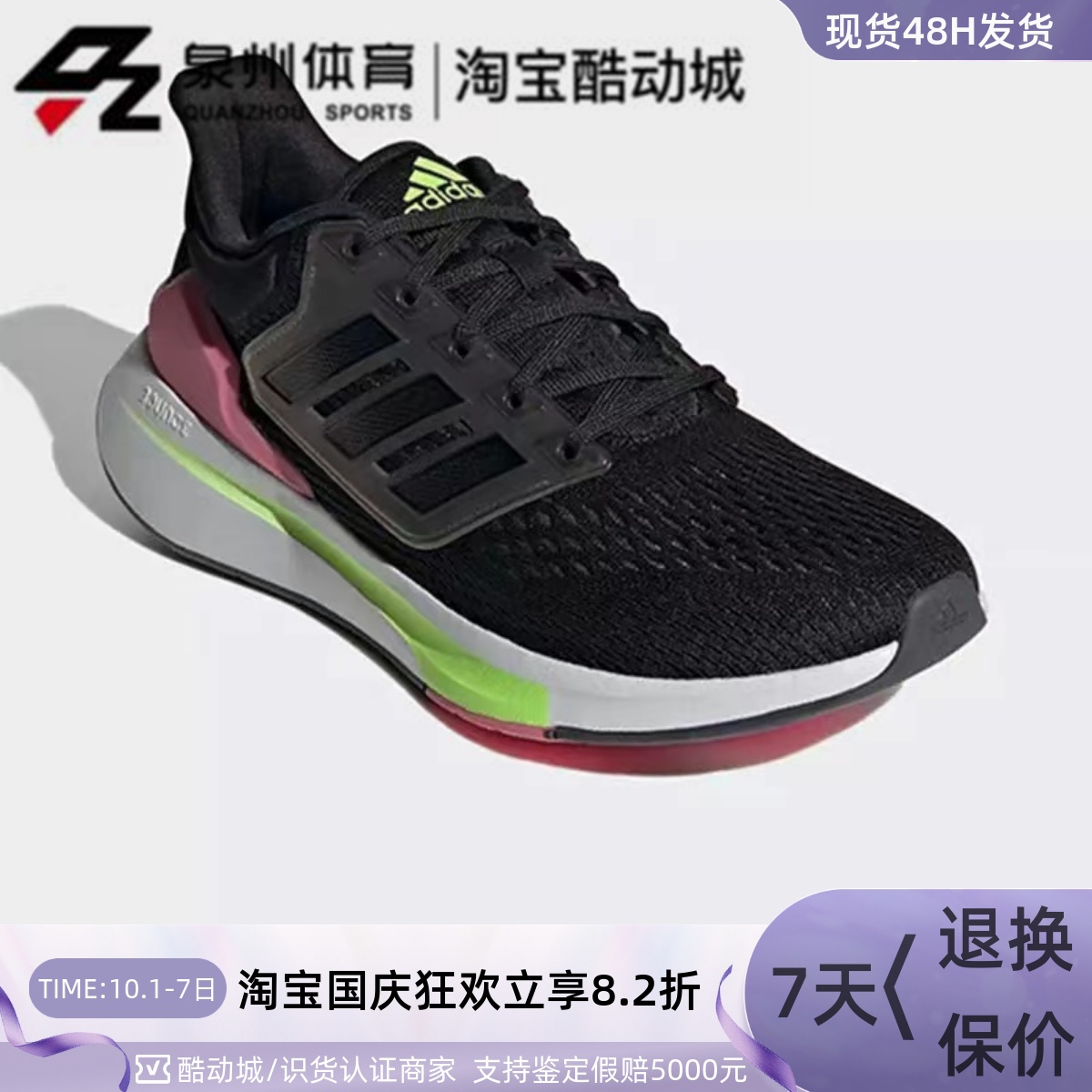 Adidas女舒适低帮缓震运动跑步鞋