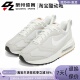 耐克 跑步鞋 男子AIR NIKE MAX DAWN气垫缓震休闲运动鞋 DJ3624 002