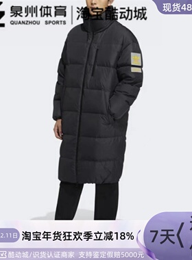 Adidas/阿迪达斯三叶草男子保暖防风立领长款羽绒服H58055 H58056